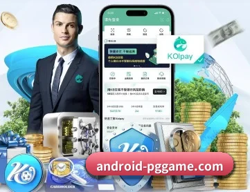 pg电子下载 APP 深度功能